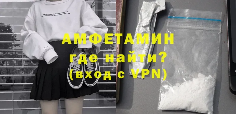 Амфетамин VHQ  Кедровый 