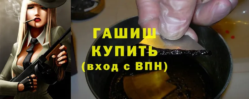 ГАШИШ 40% ТГК  Кедровый 